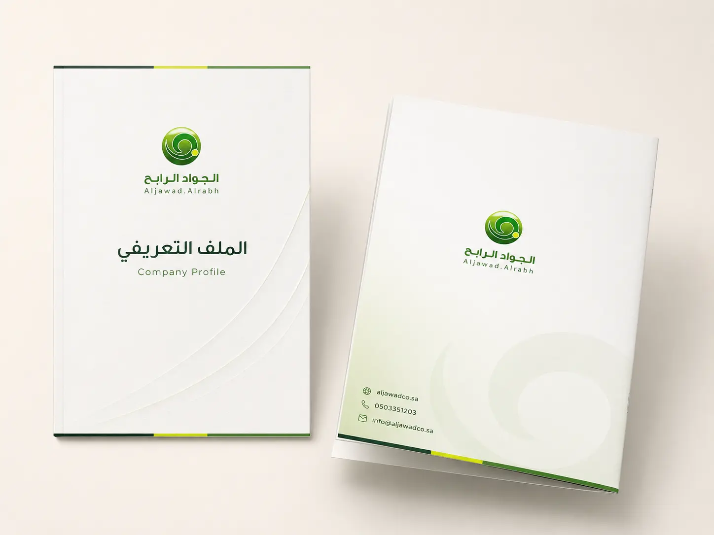 غلاف البروفايل